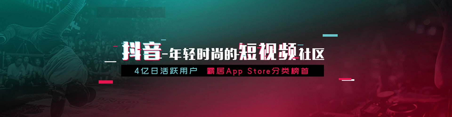 郊县小红书信息流