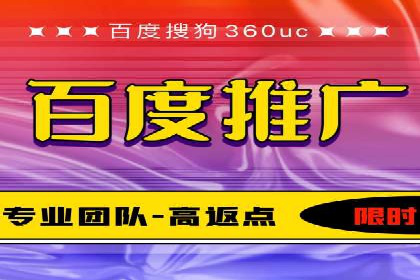 成功案例分享：百度竞价开户后的业绩增长