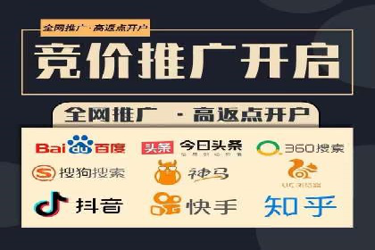 百度竞价案例分享：月入过万秘诀
